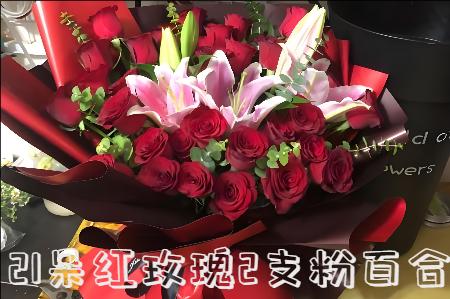 馆陶县花店